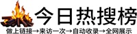 滦平县隆化县投流吗,是软文发布平台,SEO优化,最新咨询信息,高质量友情链接,学习编程技术